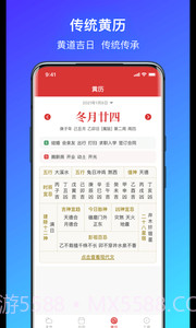 简单气象天气截图2 简单气象天气截图2