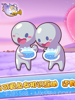 开心水族箱之海底世界截图2