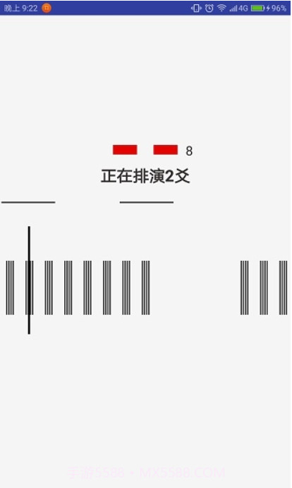 火珠林六爻手机版截图3 火珠林六爻手机版截图3