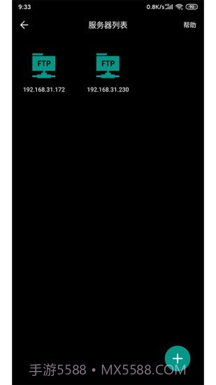 实简FTP(ftp服务器)V1.2.02 安卓手机版截图4 实简FTP(ftp服务器)V1.2.02 安卓手机版截图4