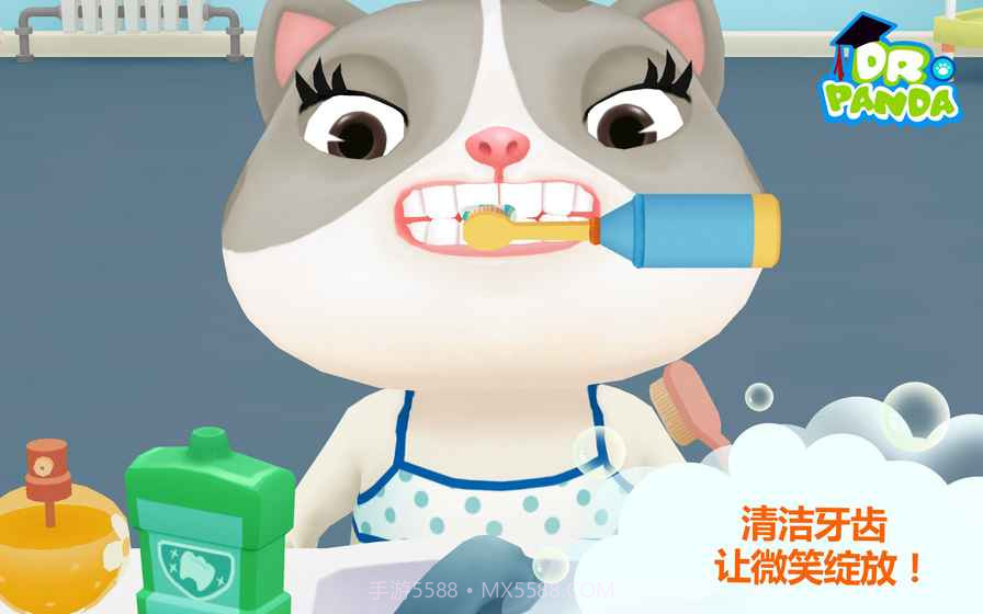 熊猫博士讲卫生截图4