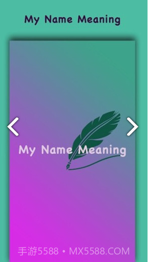 我的名字含义(我的名字含义和来历)V1.15 安卓手机版截图2