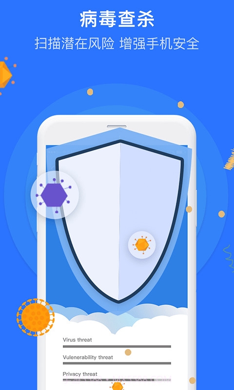 白云清理大师截图4 白云清理大师截图4