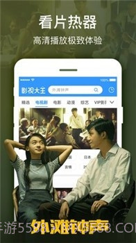 猫咪影视2021最新app截图3