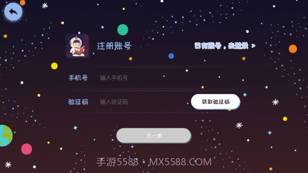 莉玛绘读截图3
