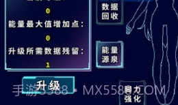 代号:侵入截图3 代号:侵入截图3