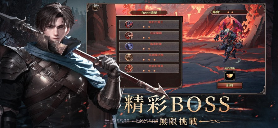 龙之遗宝截图2 龙之遗宝截图2