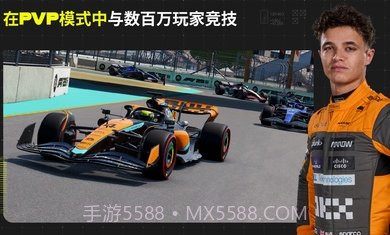 F1移动赛车国际服截图1