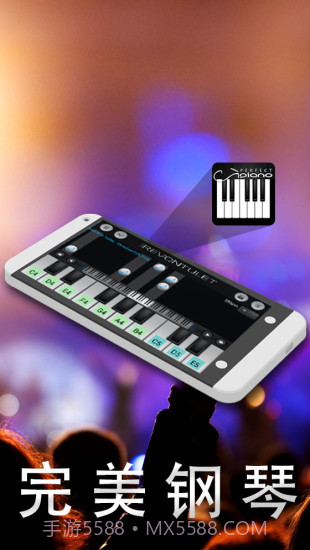 完美钢琴APP截图3 完美钢琴APP截图3