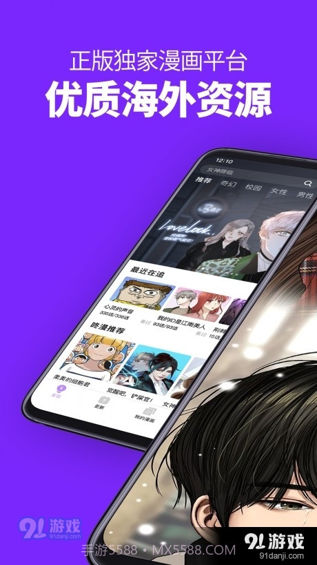 小小韩漫截图1 小小韩漫截图1