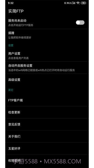 实简FTP(ftp服务器)V1.2.02 安卓手机版截图1 实简FTP(ftp服务器)V1.2.02 安卓手机版截图1