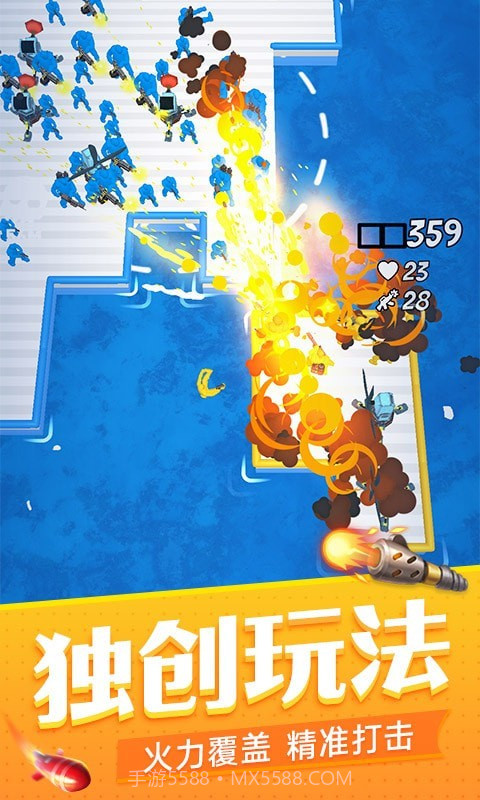 海战模拟器截图2 海战模拟器截图2