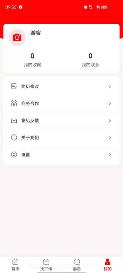 闲职截图2 闲职截图2