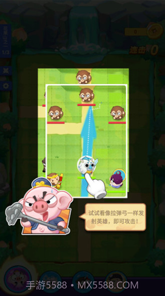 摩登西游2截图5 摩登西游2截图5