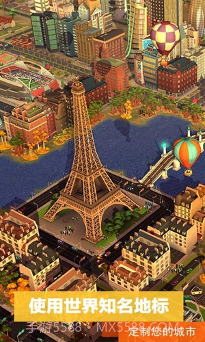 模拟城市:我是市长截图4 模拟城市:我是市长截图4