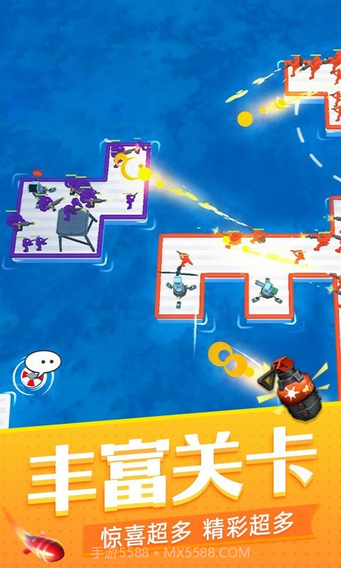 海战模拟器截图3 海战模拟器截图3