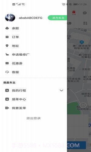 热城出行截图4 热城出行截图4