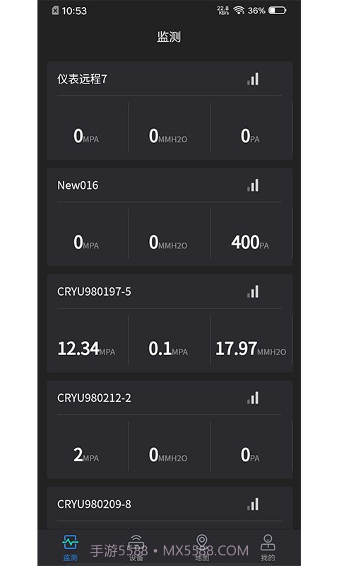 滴远物联截图2 滴远物联截图2