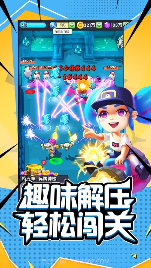 射手大逃亡截图1 射手大逃亡截图1