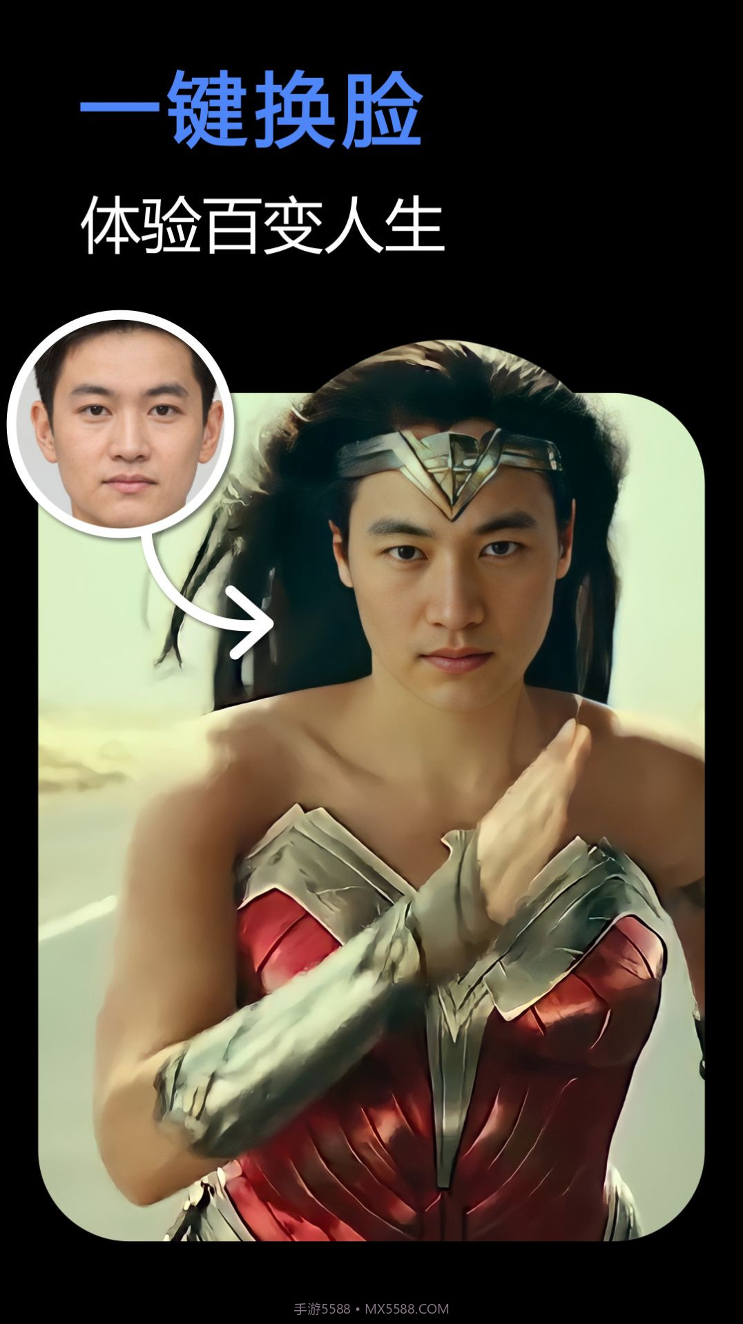 脸映截图3 脸映截图3