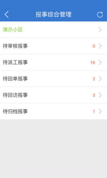 易软云平台app截图1 易软云平台app截图1