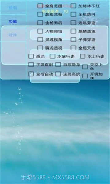 百灵鸟测试版防闪退框架截图2