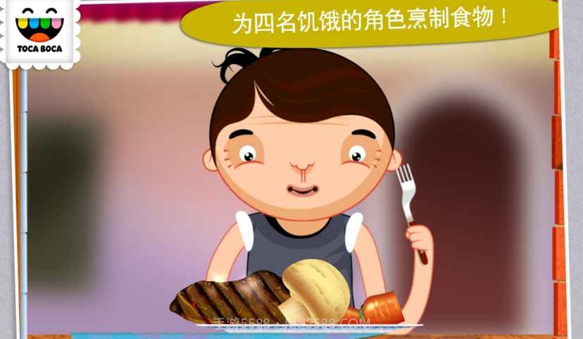 厨房搞怪器截图1 厨房搞怪器截图1