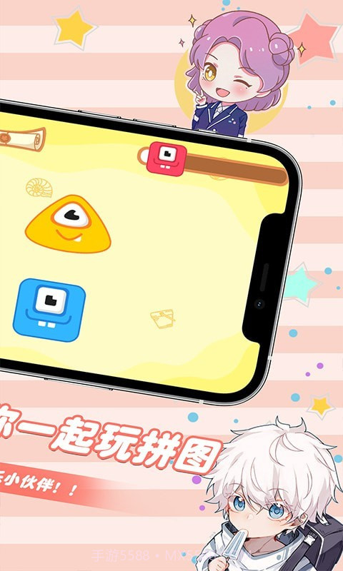 爱拼图的宝宝截图5 爱拼图的宝宝截图5