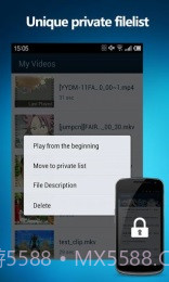 手机QQ影音截图3