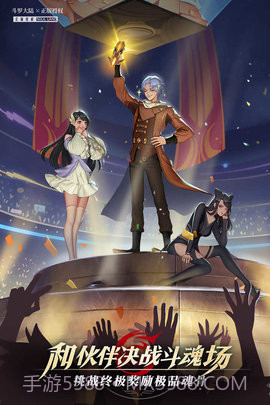 斗罗大陆唐门服截图1