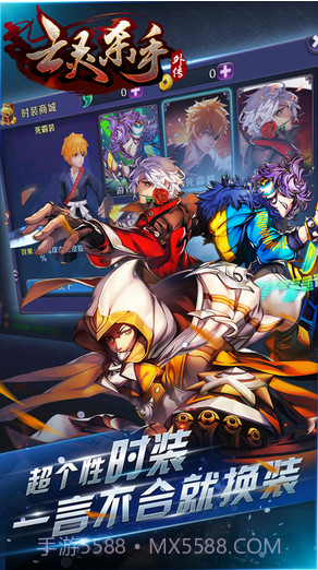 亡灵杀手：夏侯惇外传截图1