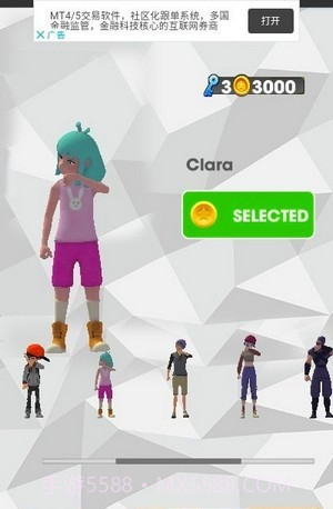 地铁竞速世界旅行Subway Run World Tour截图1