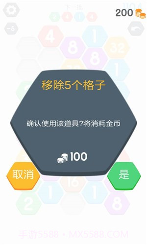 细胞连接截图2 细胞连接截图2