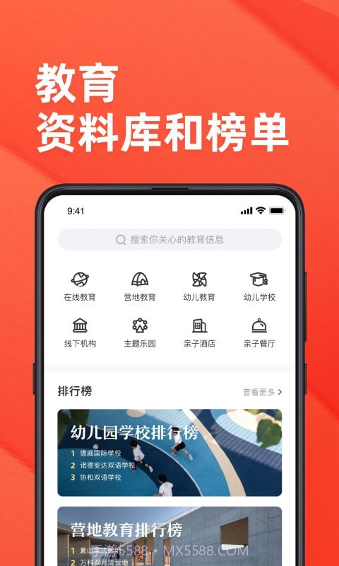 小雪糕截图2 小雪糕截图2