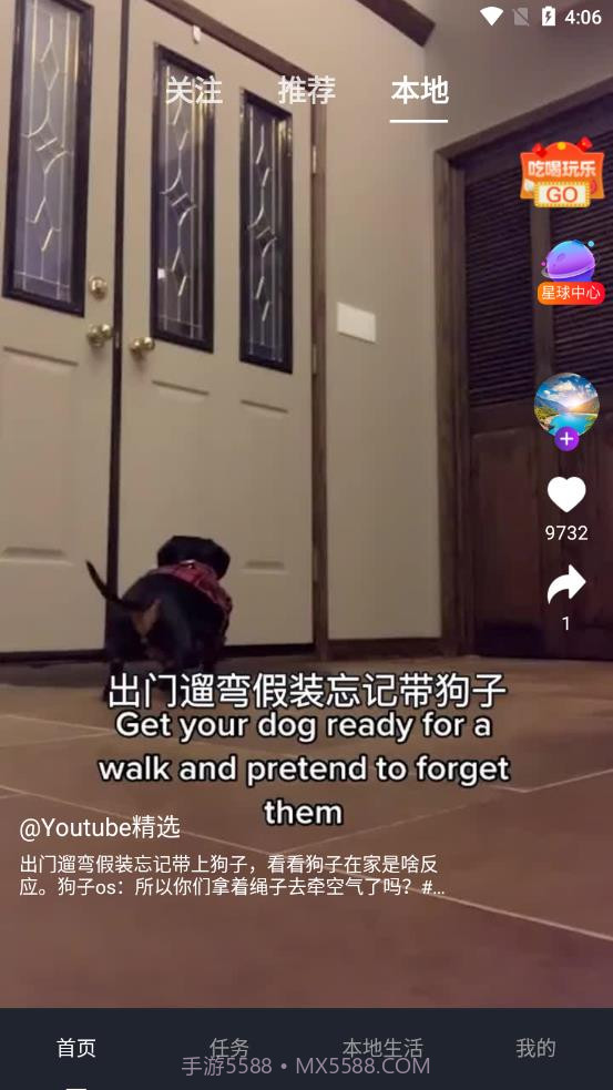 YOLO星球截图2 YOLO星球截图2