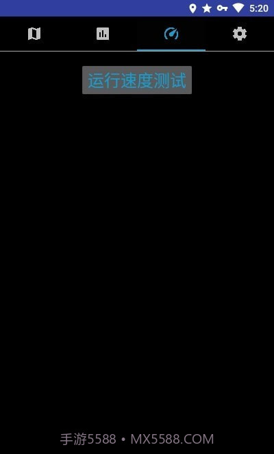 信号强度截图4 信号强度截图4