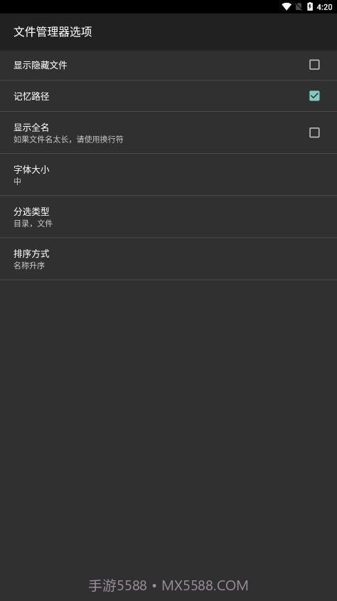 HEX 编辑器截图3 HEX 编辑器截图3