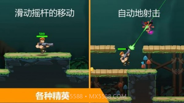 机械英雄射击截图1 机械英雄射击截图1