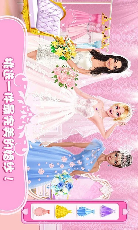 女王时尚化妆截图2