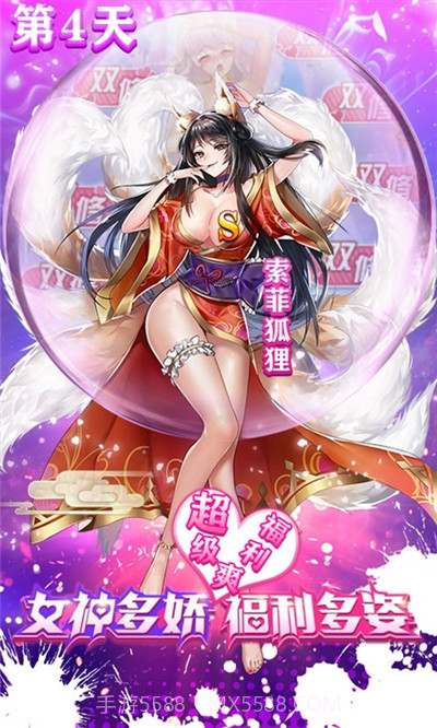 奥里希娅战记校花版截图1 奥里希娅战记校花版截图1