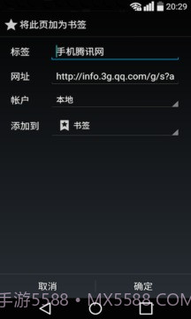 UFO浏览器截图2 UFO浏览器截图2