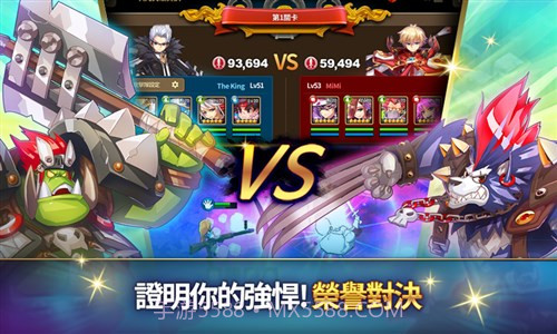 奇想之战截图3 奇想之战截图3