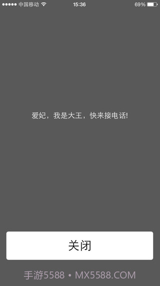 阿里小号截图5 阿里小号截图5