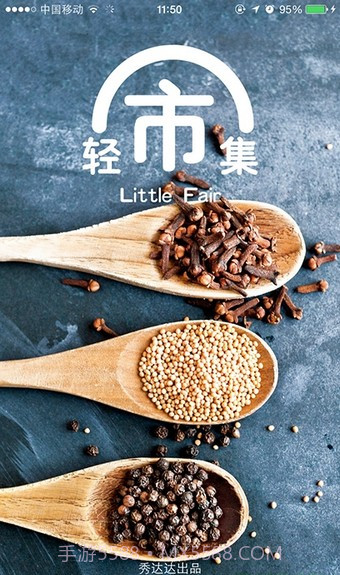 叮当截图3 叮当截图3