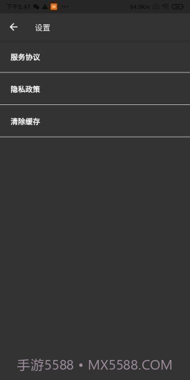 轻简录音Lite截图2 轻简录音Lite截图2