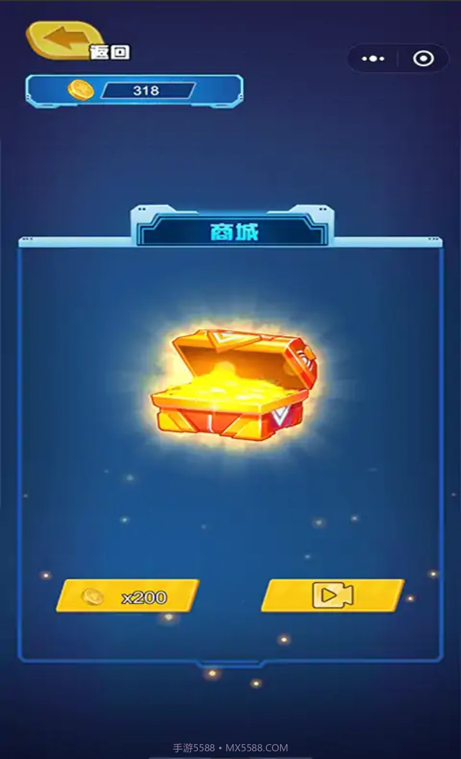 迷你特攻队枪火阵地截图1