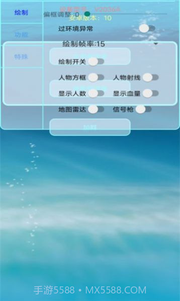 百灵鸟测试版防闪退框架截图3
