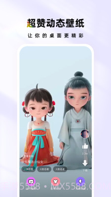 时光主题截图3 时光主题截图3