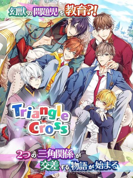 Trianglecrossv2.3截图1 Trianglecrossv2.3截图1