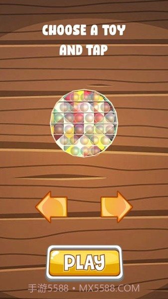 减压玩具2021截图3